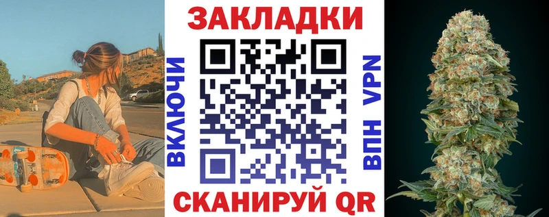 Купить Михайловка Alpha PVP Меф ГАШ Псилоцибиновые грибы Каннабис