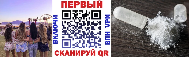 АМФ Розовый  дарнет шоп  Михайловка 
