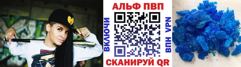 OMG вход  что такое наркотик  Михайловка  A PVP VHQ 