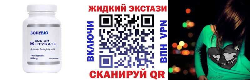 купить наркотик  Михайловка  Бутират бутик 
