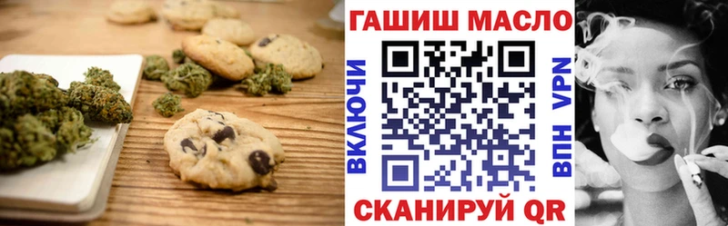 omg рабочий сайт Михайловка Печенье с ТГК конопля что такое наркотик