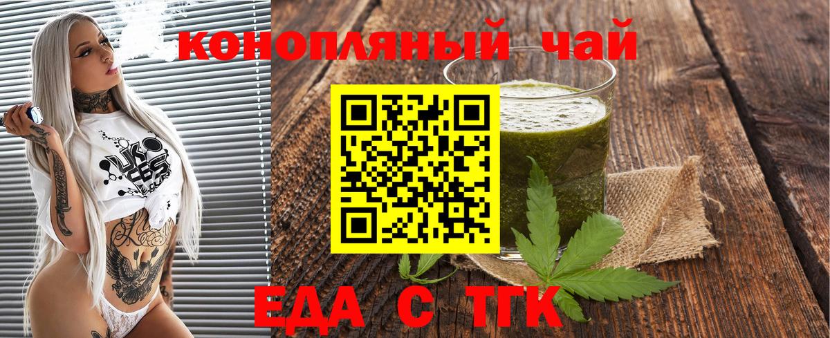 Меф кристаллы  Михайловка  Лсд 25  Альфа ПВП СК кристаллы  ЭКСТАЗИ  Вход с VPN  МАРИХУАНА  ГАШИШ  КОКАИН  NBOMe 