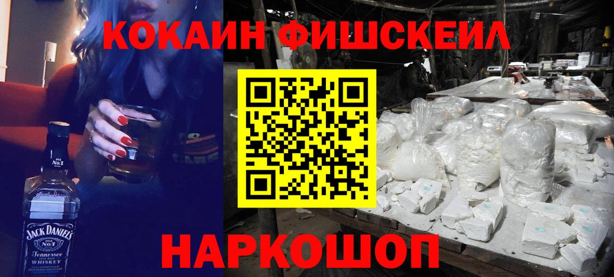 Cocaine 98% Михайловка