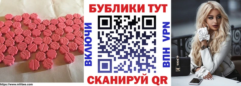 ЭКСТАЗИ MDMA  где найти   blacksprut tor  Михайловка 