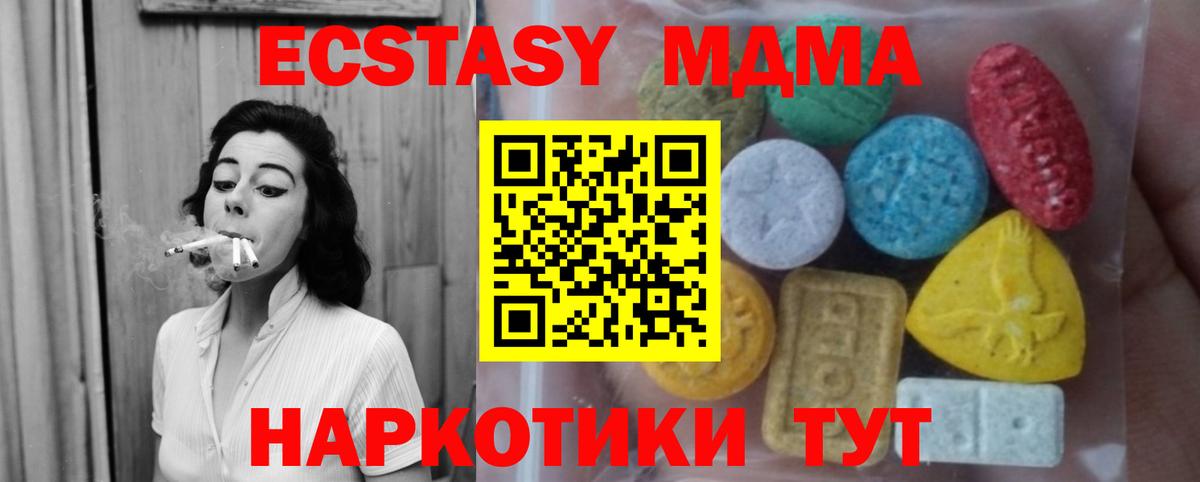 ЭКСТАЗИ Punisher Михайловка
