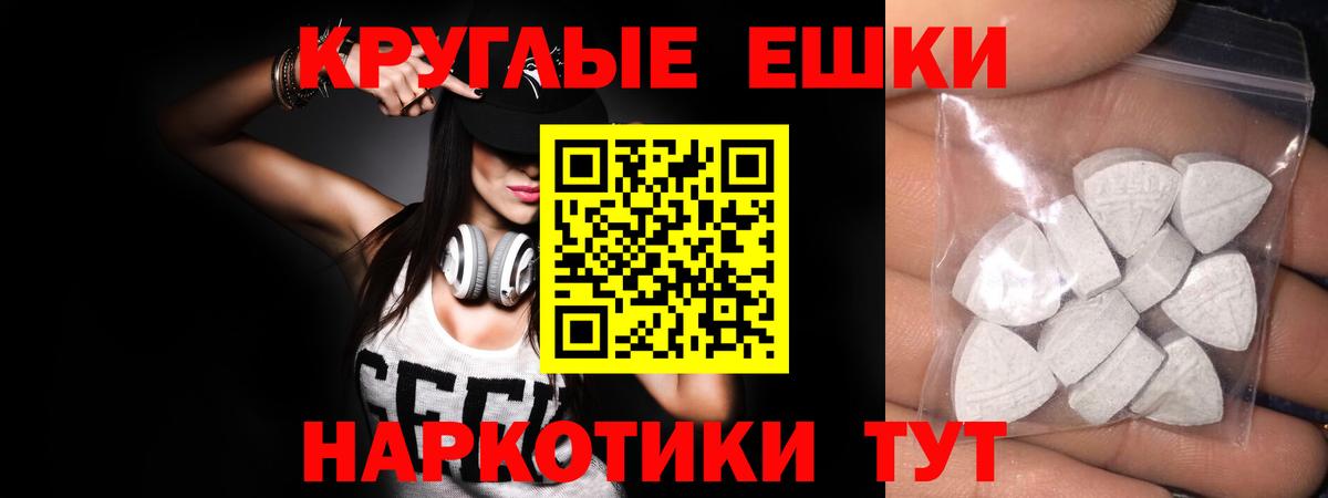 Экстази Philipp Plein  Ecstasy 300 mg  Михайловка  Вход с VPN 