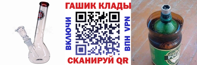 площадка какой сайт  Михайловка  ГАШИШ ice o lator 