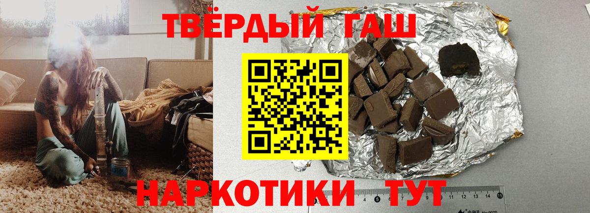 ГАШ VHQ Михайловка