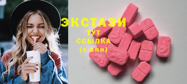 бутик Каменногорск