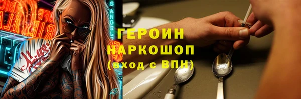 соль курить ск Каменск-Шахтинский