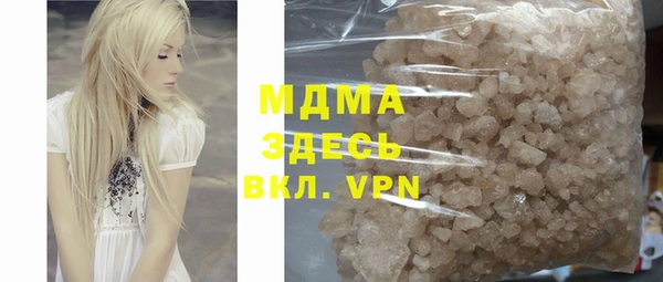 ALPHA-PVP Красноперекопск