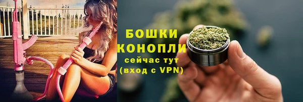 MDMA Premium VHQ Каменка