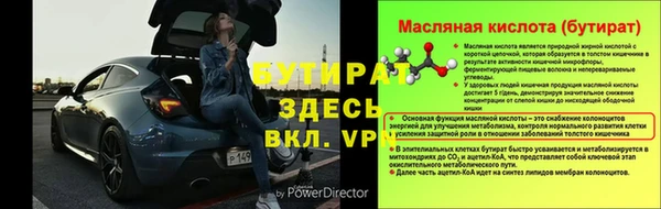 соль курить ск Каменск-Шахтинский