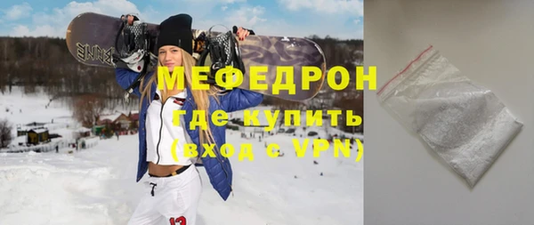 соль курить ск Каменск-Шахтинский