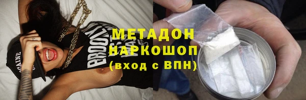 соль курить ск Каменск-Шахтинский