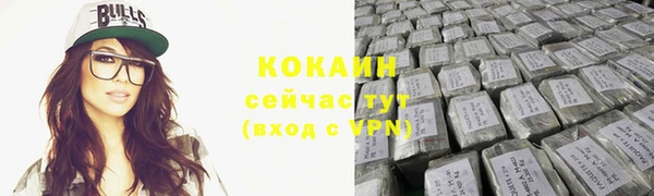 бутик Каменногорск