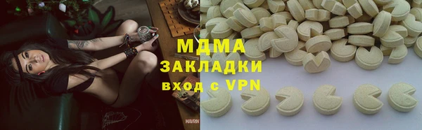 бутик Каменногорск
