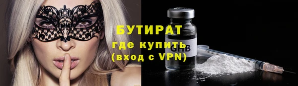 соль курить ск Каменск-Шахтинский