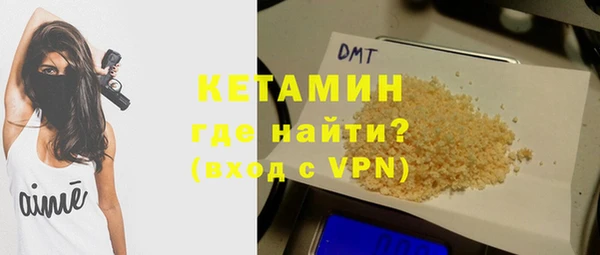 соль курить ск Каменск-Шахтинский