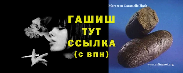 бутик Каменногорск