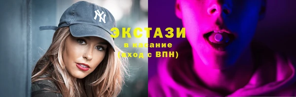 MDMA Premium VHQ Каменка