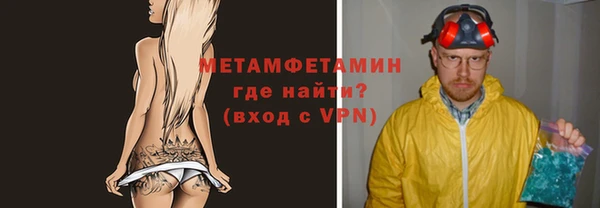 бутик Каменногорск