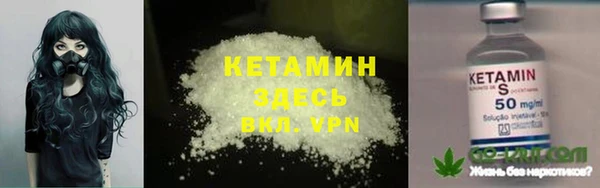 соль курить ск Каменск-Шахтинский