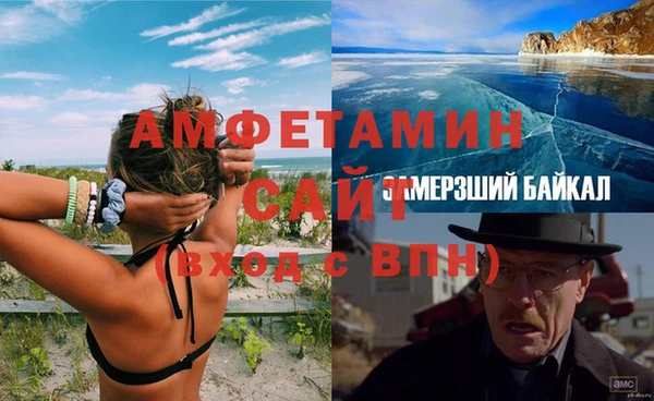 соль курить ск Каменск-Шахтинский