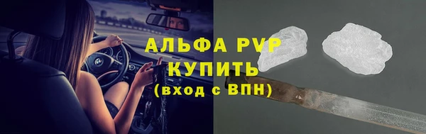 MDMA Premium VHQ Каменка