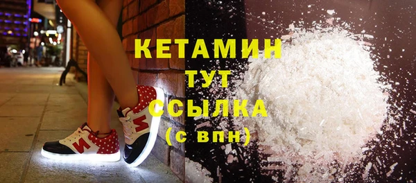 бутик Каменногорск
