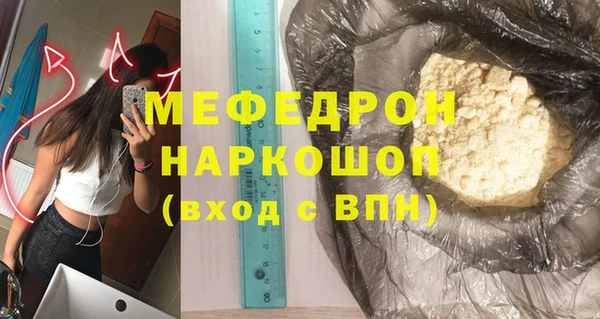 бутик Каменногорск