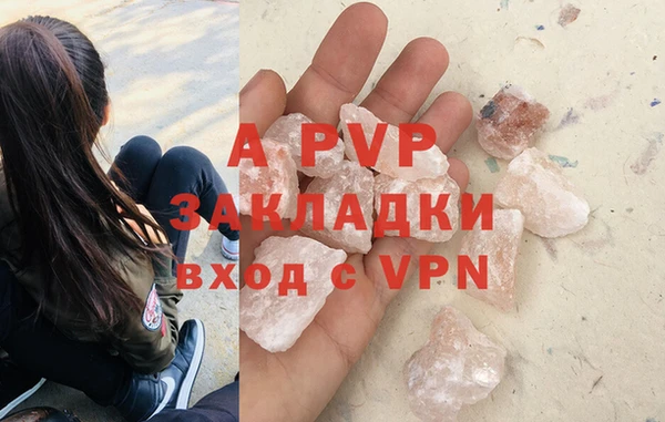 MDMA Premium VHQ Каменка