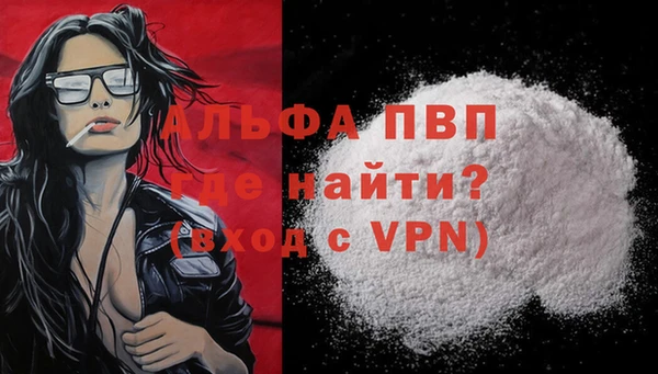 соль курить ск Каменск-Шахтинский
