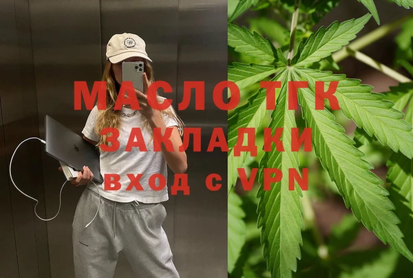 MDMA Premium VHQ Каменка