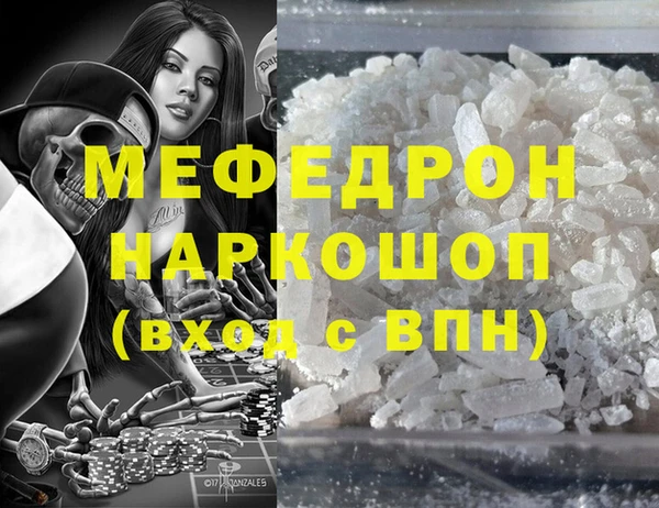 марки nbome Краснослободск