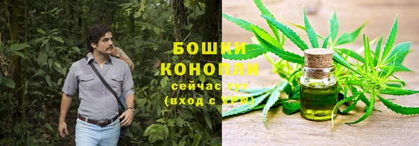 бутик Каменногорск
