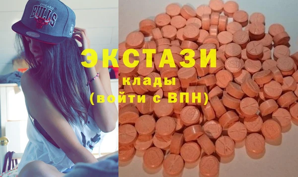 MDMA Premium VHQ Каменка