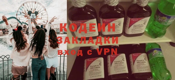 ALPHA-PVP Красноперекопск