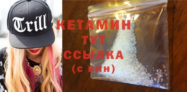 бутик Каменногорск
