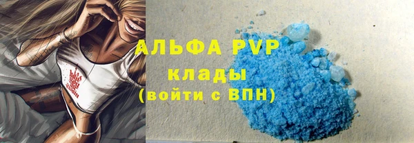 соль курить ск Каменск-Шахтинский