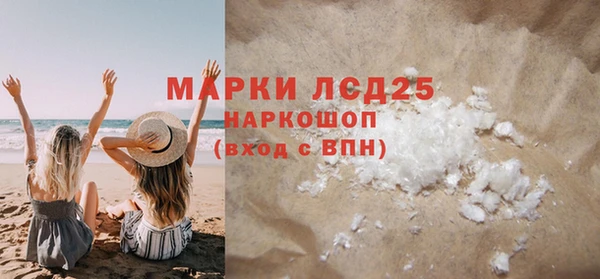бутик Каменногорск
