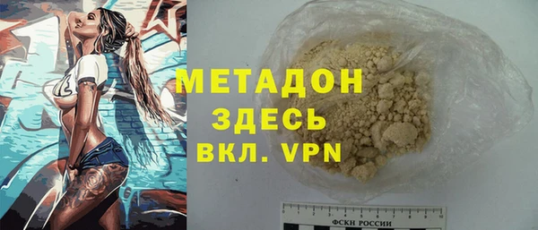 бутик Каменногорск