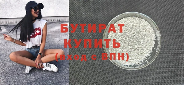 бутик Каменногорск