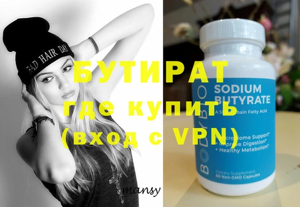 MDMA Premium VHQ Каменка