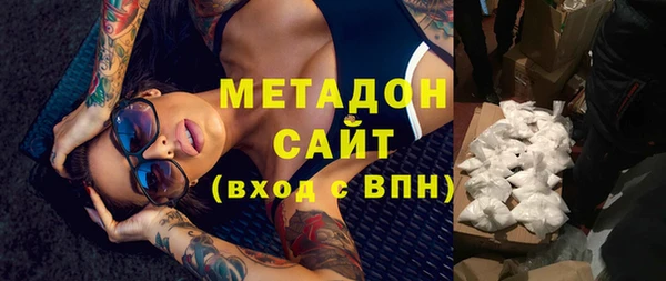бутик Каменногорск