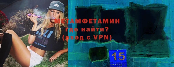 соль курить ск Каменск-Шахтинский