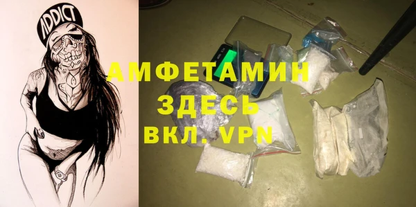 MDMA Premium VHQ Каменка