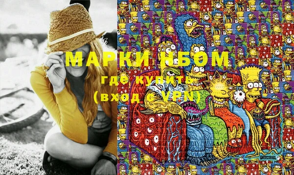 MDMA Premium VHQ Каменка