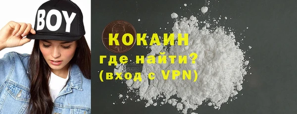 MDMA Premium VHQ Каменка