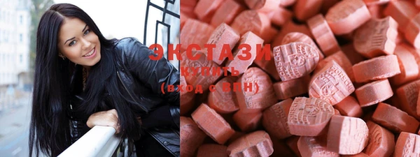 MDMA Premium VHQ Каменка